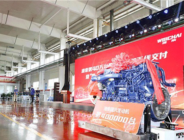 Weichai ocupa el puesto 77 entre las 500 empresas más importantes de China